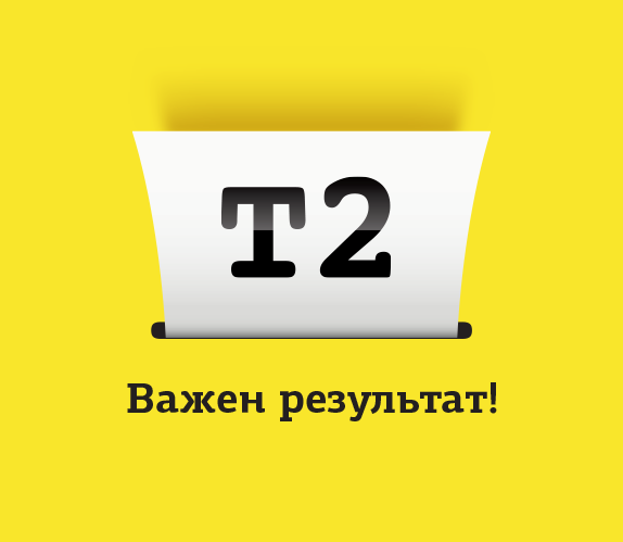 T2
